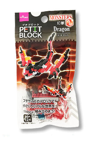 プチブロック（ドラゴン） ダイソー(DAISO)