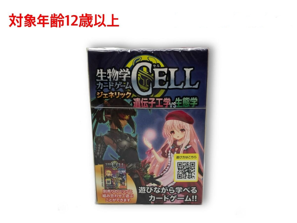ボードゲーム（生物学カードゲーム ＣＥＬＬ ジェネリック 遺伝子工学ｖｓ生態学） ダイソー(DAISO)