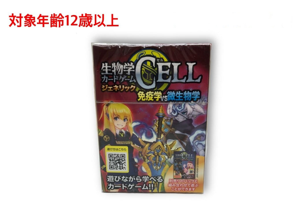 ボードゲーム（生物学カードゲーム ＣＥＬＬ ジェネリック 免疫学ｖｓ微生物学） ダイソー(DAISO)