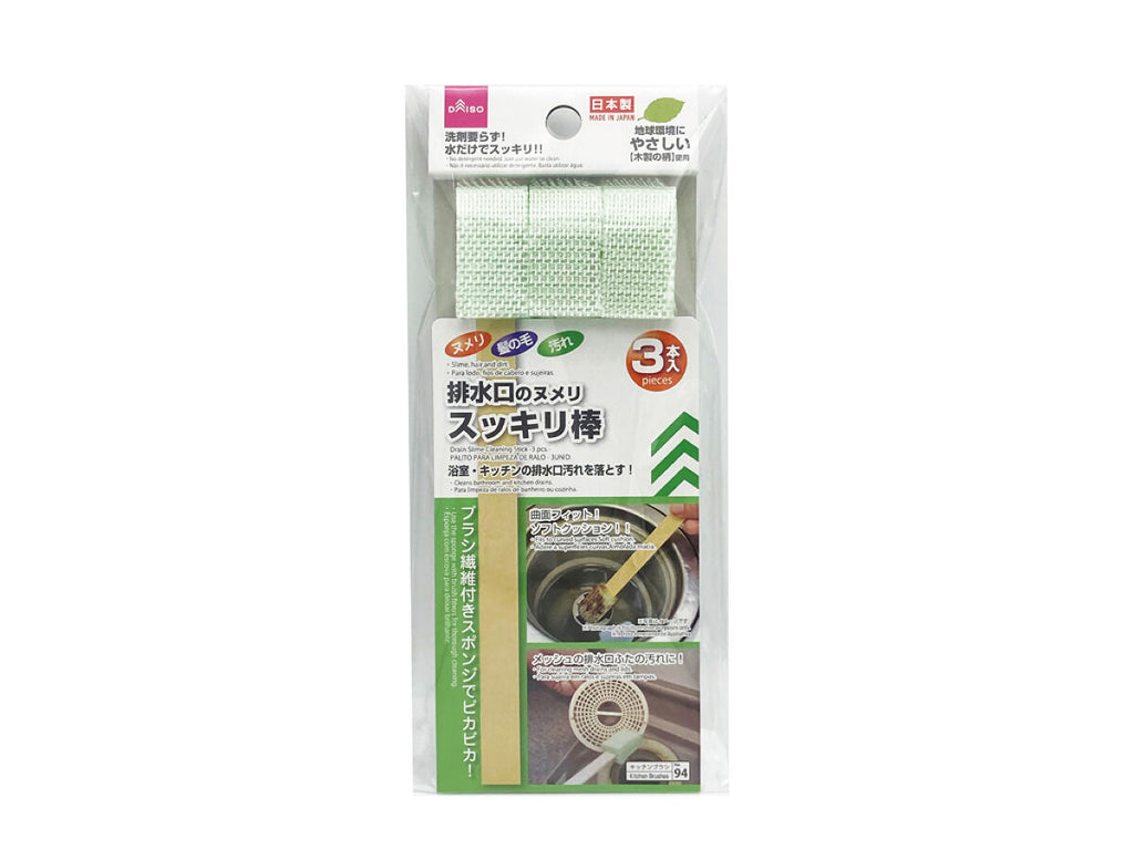 排水口のヌメリスッキリ棒（３本） ダイソー(DAISO)