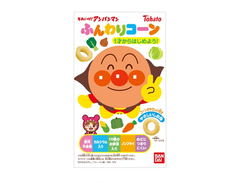 東ハト それいけ！アンパンマンふんわりコーンやさしいしお味 ２０ｇ ダイソー(DAISO)
