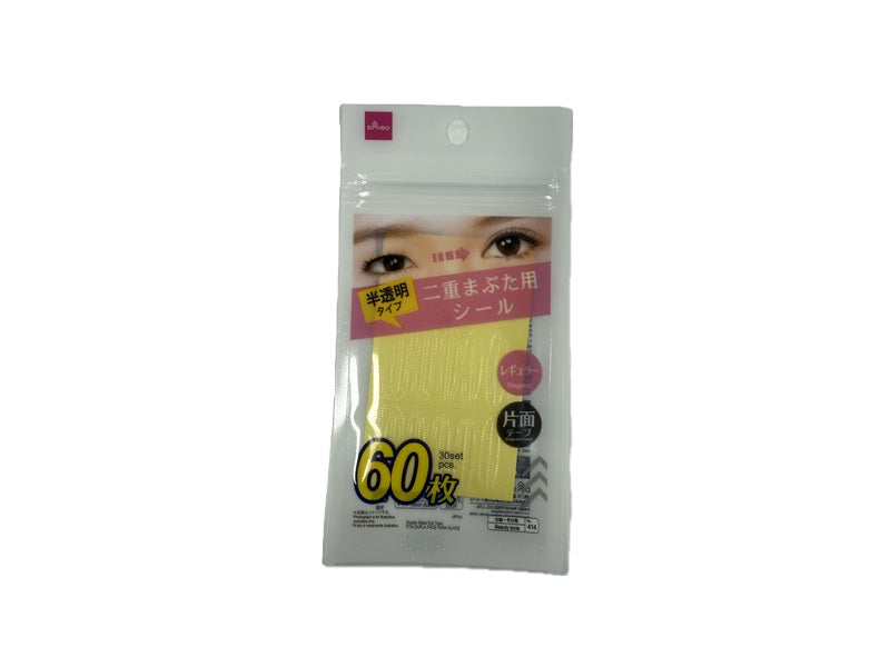 二重まぶた用シール ダイソー(DAISO)