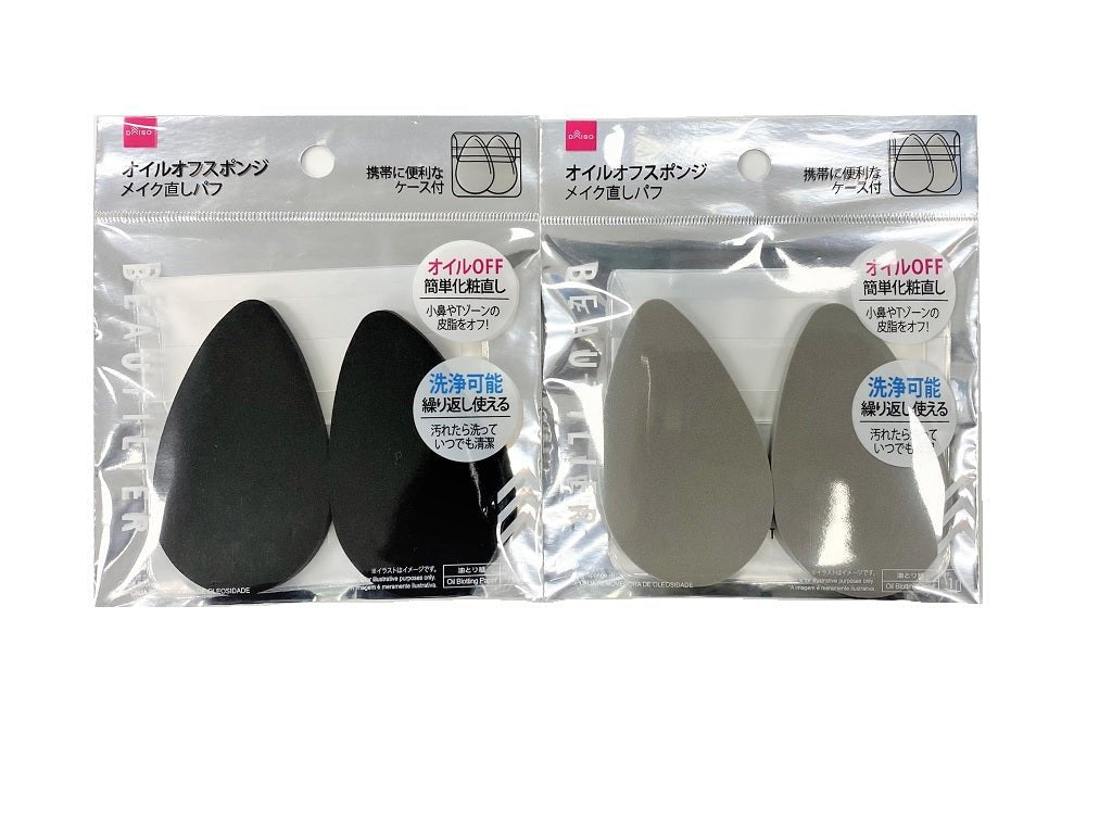 オイルオフスポンジ（ＢＴ） ダイソー(DAISO)