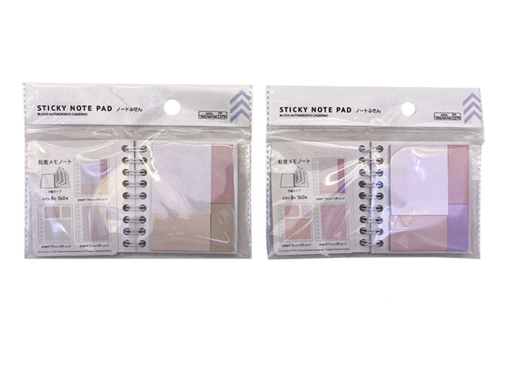 ノートふせん（８片ｘ２０枚、ラベンダー・ココア、アソートタイプ） ダイソー(DAISO)