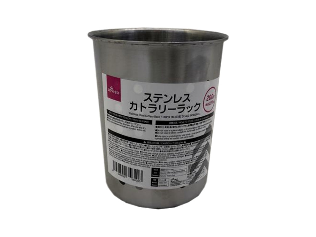 ステンレスカトラリーラック ダイソー(DAISO)