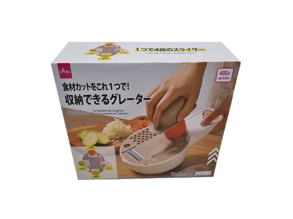 収納できるグレーター ダイソー(DAISO)