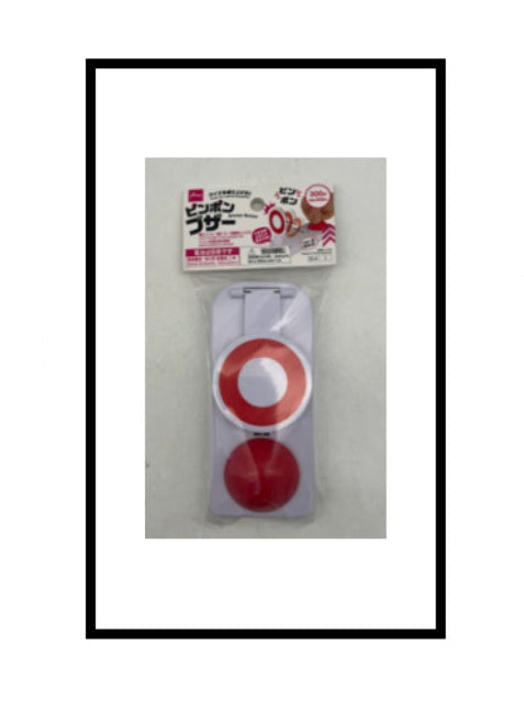 ピンポンブザー ダイソー(DAISO)