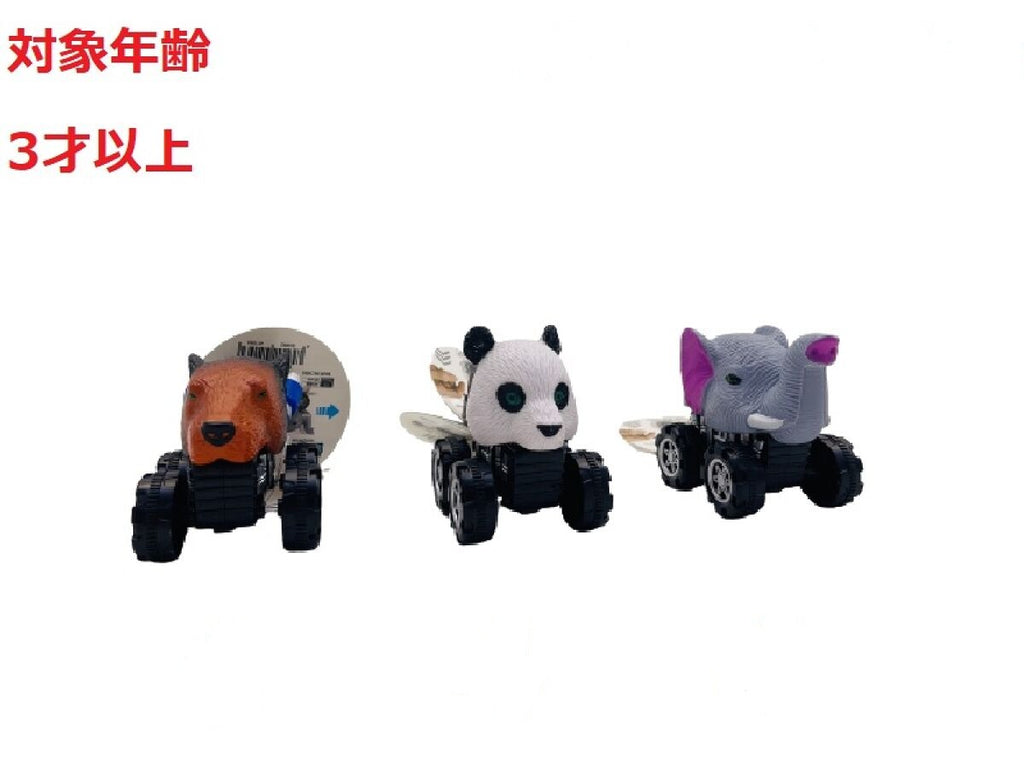 走るミニカー（アニマル） ダイソー(DAISO)