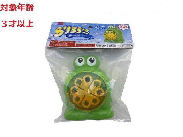 自動回転シャボン玉メーカー（カエル） ダイソー(DAISO)