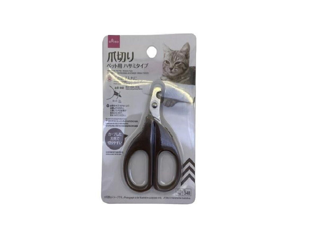 爪切り（ペット用、ハサミタイプ） ダイソー(DAISO)