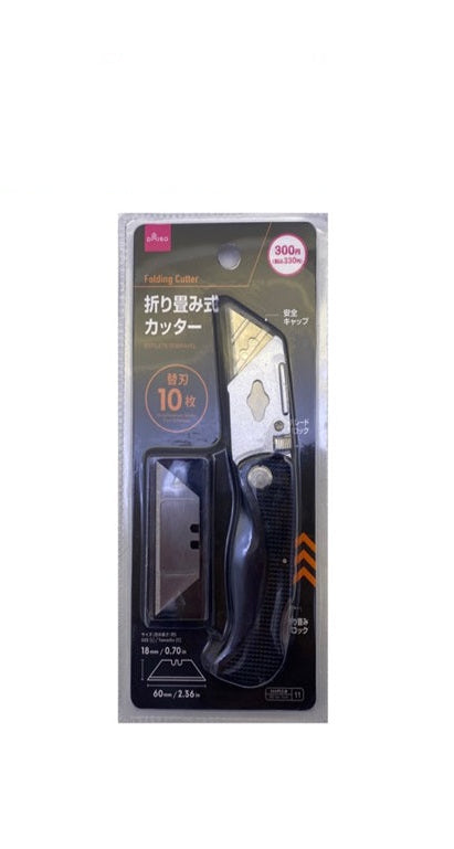 折り畳み式カッター（替刃１０個入） ダイソー(DAISO)