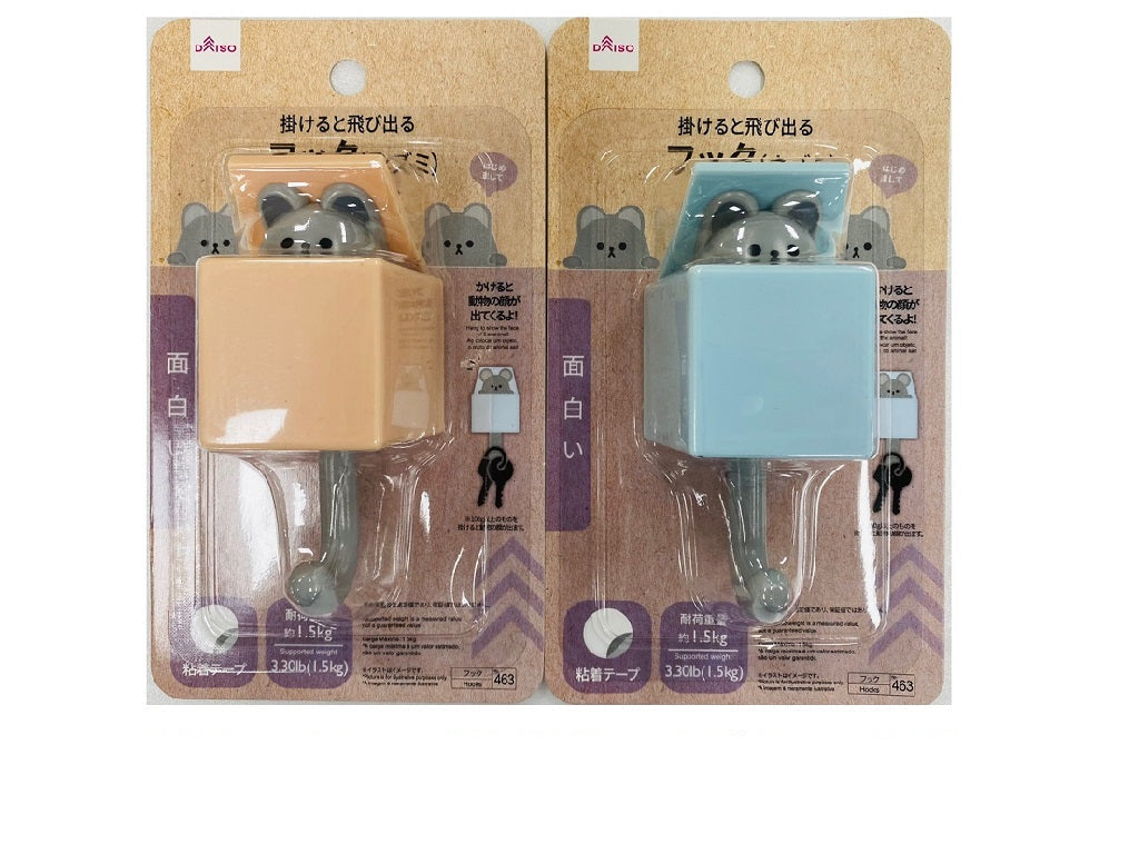 掛けると飛び出るフック（ネズミ） ダイソー(DAISO)