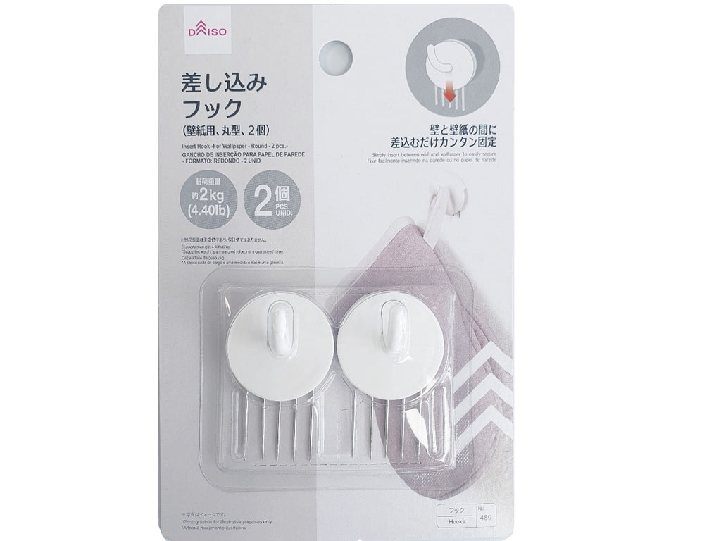 差し込みフック（壁紙用、丸型、２個） ダイソー(DAISO)