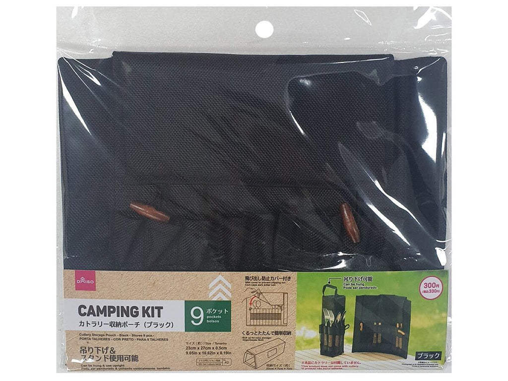 カトラリー収納ポーチ（ブラック、９本収納） ダイソー(DAISO)