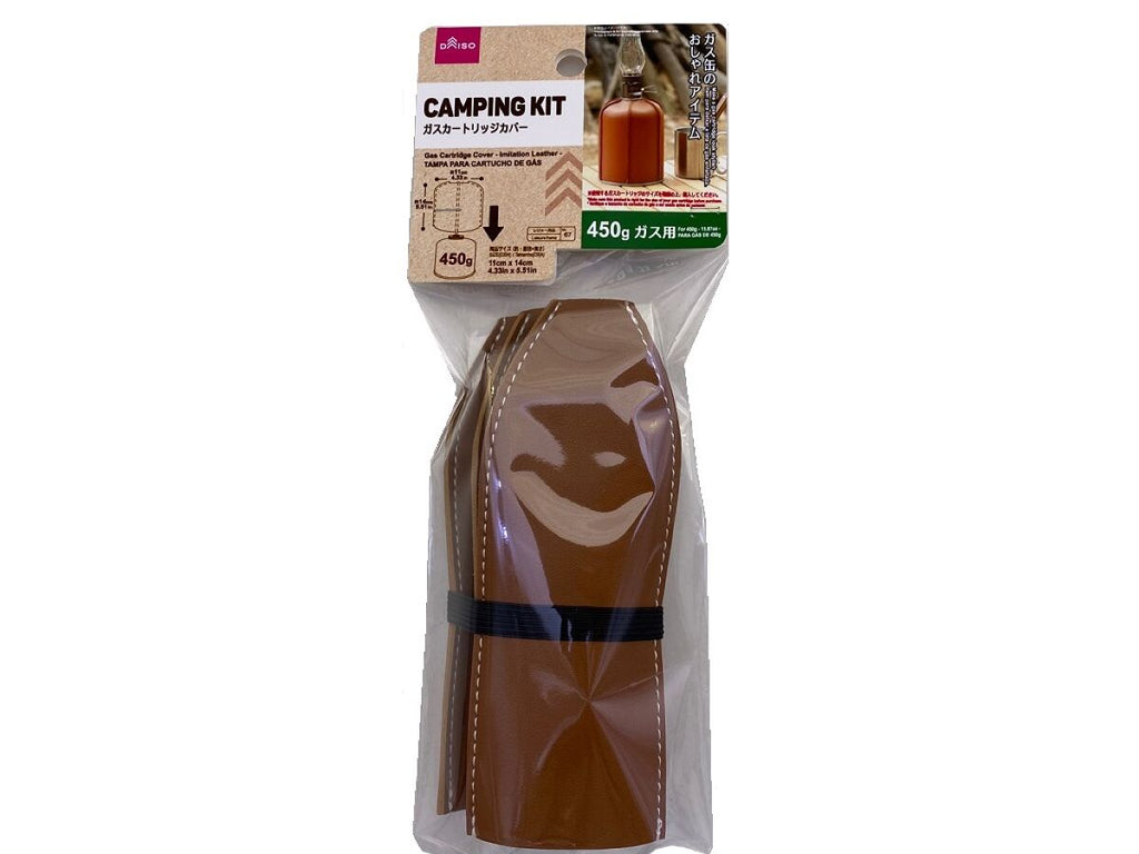 ガスカートリッジカバー（４５０ｇ用、レザー風） ダイソー(DAISO)
