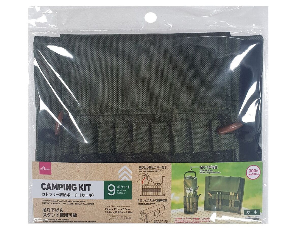 カトラリー収納ポーチ（カーキ、９本収納） ダイソー(DAISO)