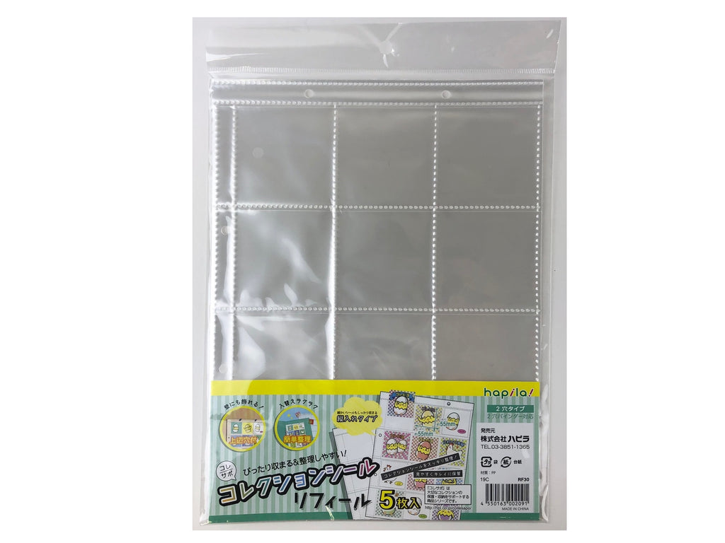 リフィール コレクションシール用 ５枚入 ダイソー(DAISO)
