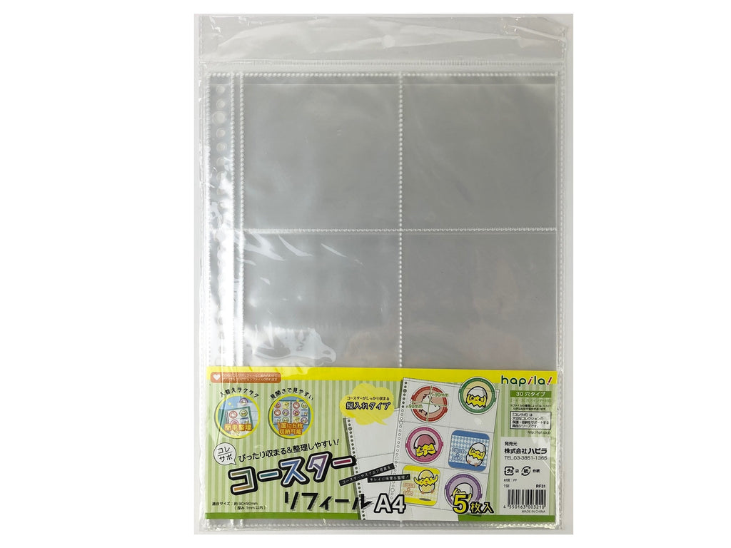 リフィール コースター用 ５枚入 ダイソー(DAISO)