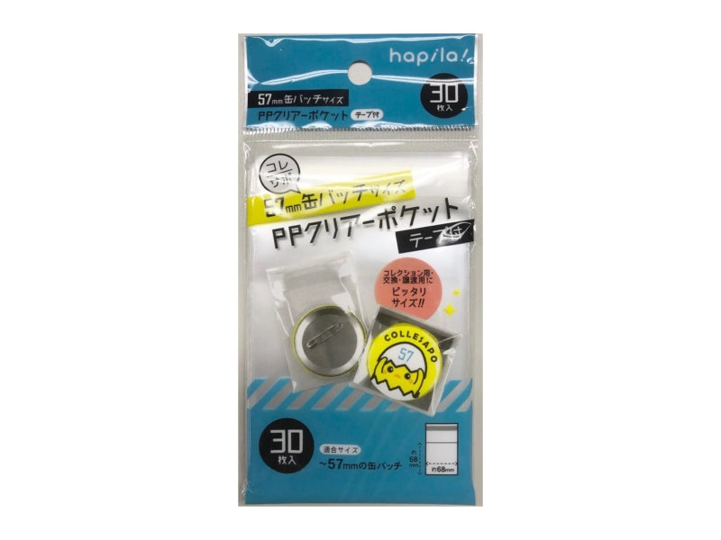 クリアーポケットテープ付、缶バッチ用、３０枚入 ダイソー(DAISO)
