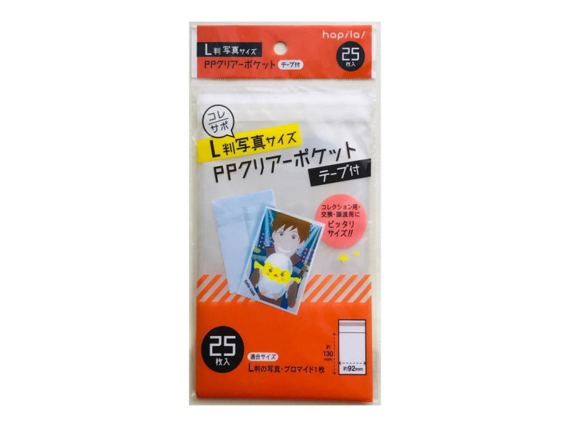 クリアーポケットテープ付 Ｌ判用 ２５枚入 ダイソー(DAISO)