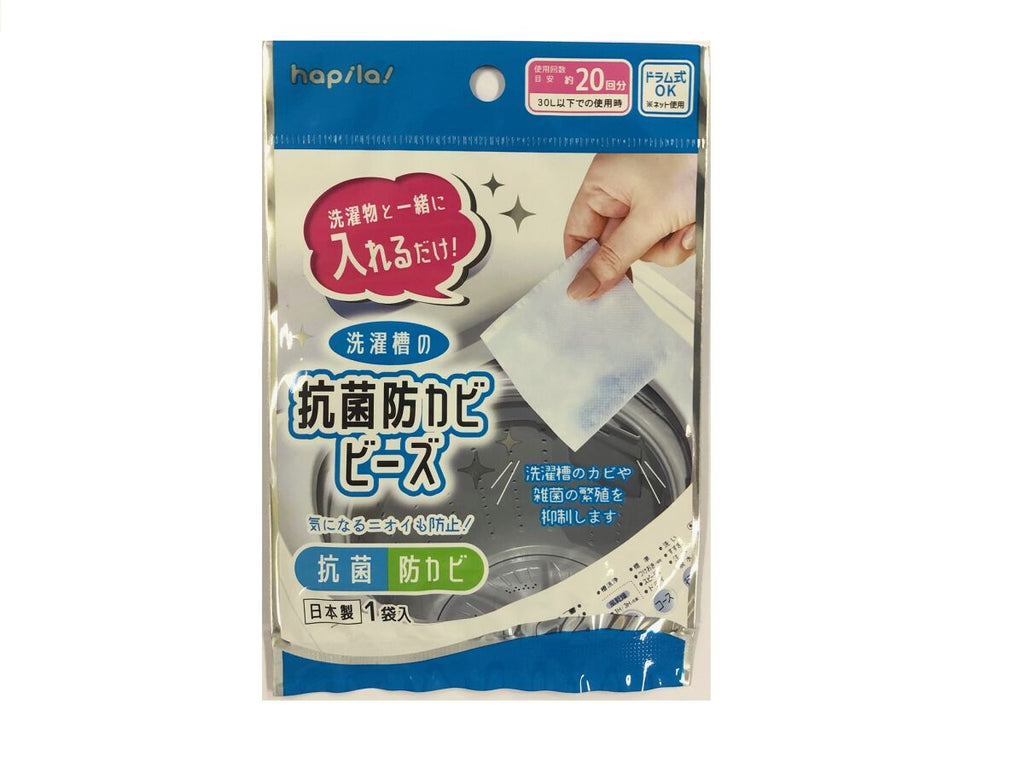 抗菌防カビビーズ 洗濯槽用 ダイソー(DAISO)