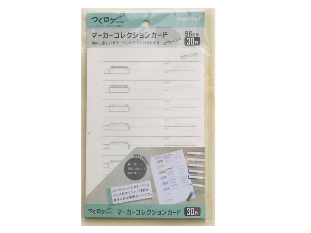 つくログ マーカーコレクションカード ３０枚 ダイソー(DAISO)