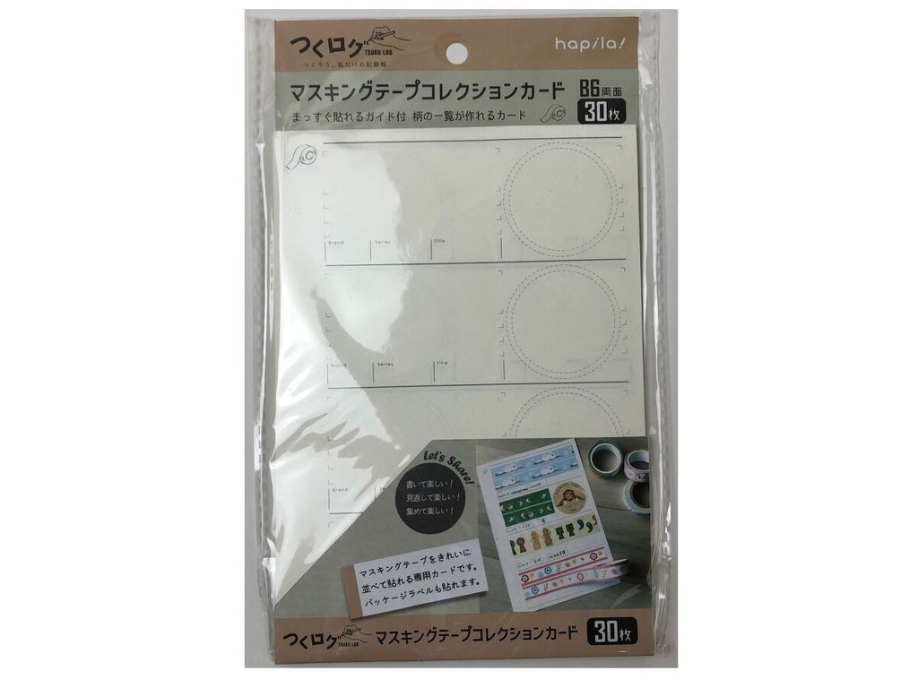 つくログ マスキングテープコレクションカード ３０枚 ダイソー(DAISO)
