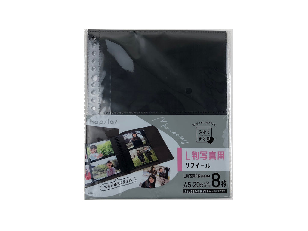 ふぉとまとめ 黒台紙リフィール Ｌ判 ダイソー(DAISO)