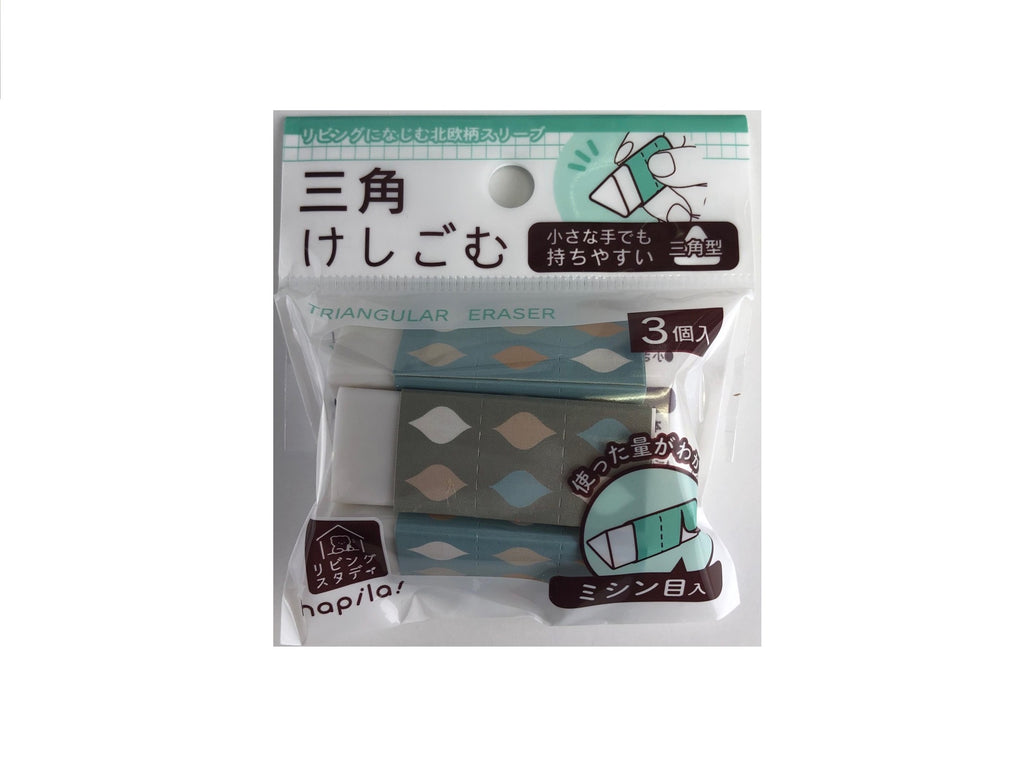 三角消しゴム ダイソー(DAISO)