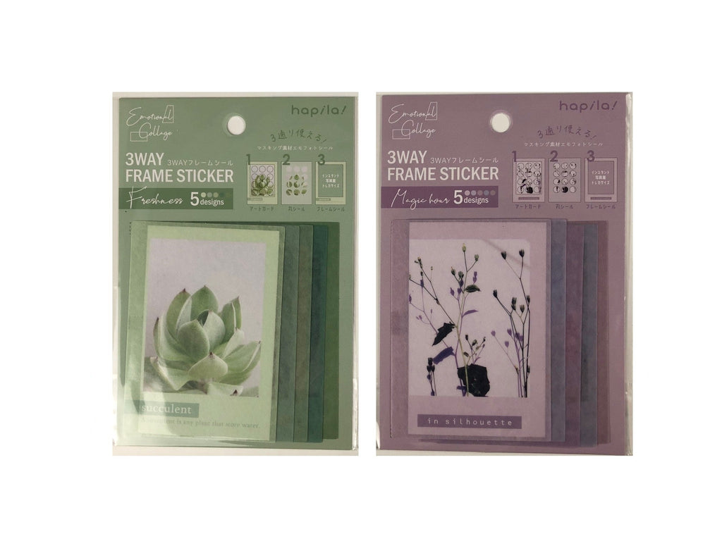 ３ｗａｙ フレームシール フレッシュネス／マジックアワー ダイソー(DAISO)