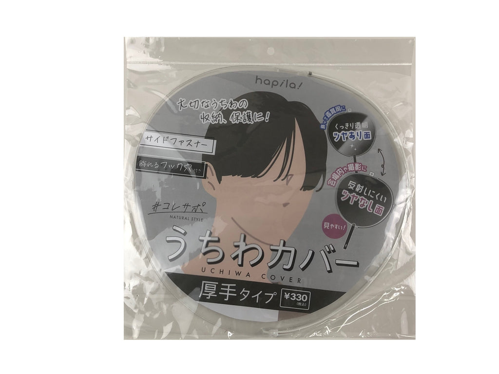 うちわカバー（厚手タイプ） ダイソー(DAISO)