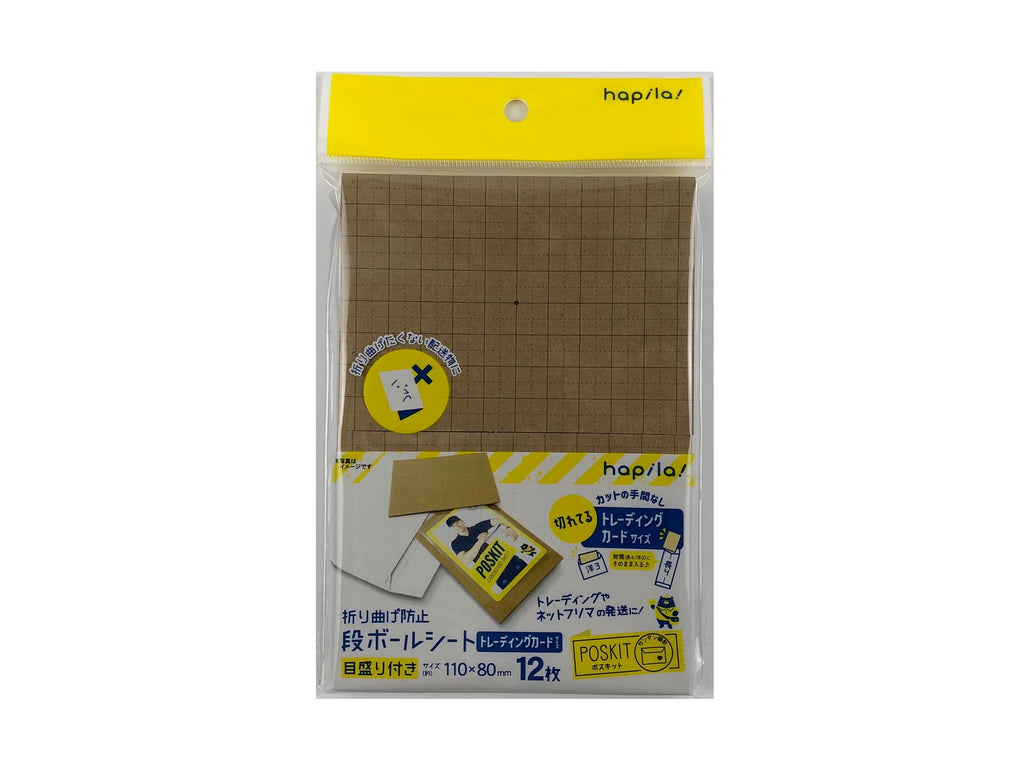 折り曲げ防止用段ボールシート カードサイズ １２枚 ダイソー(DAISO)