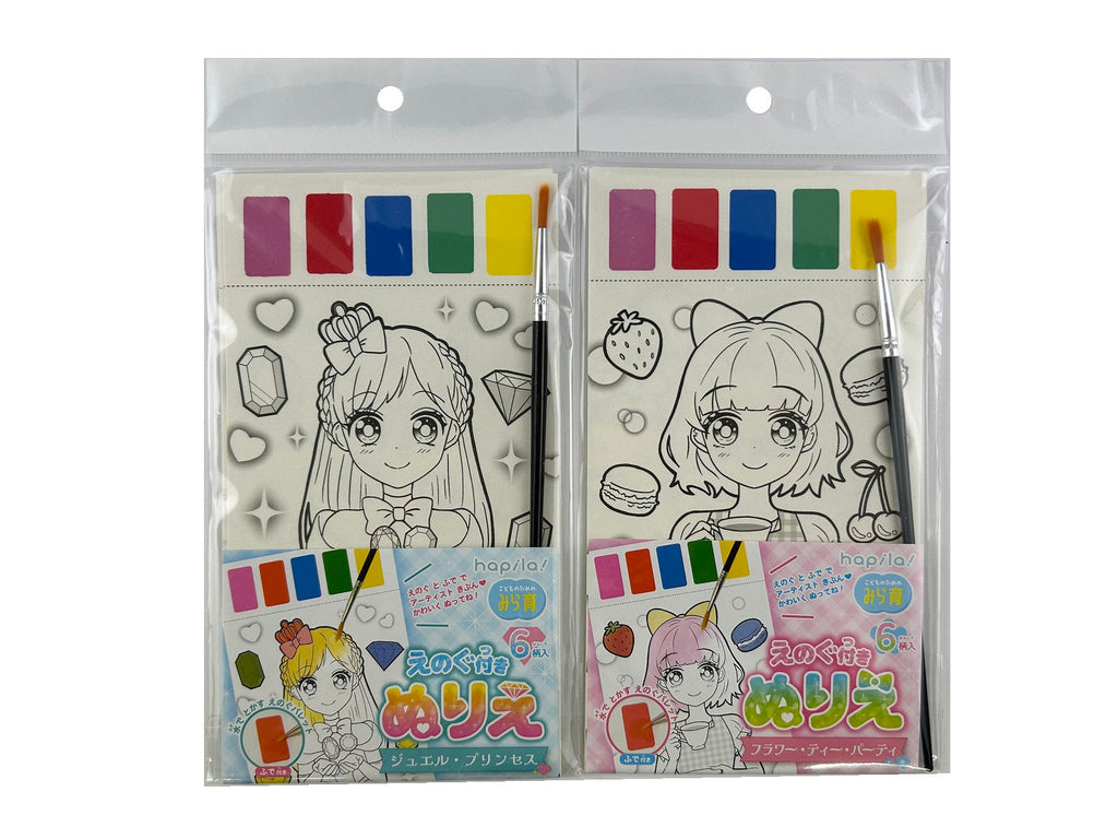 絵の具付ぬりえ ダイソー(DAISO)