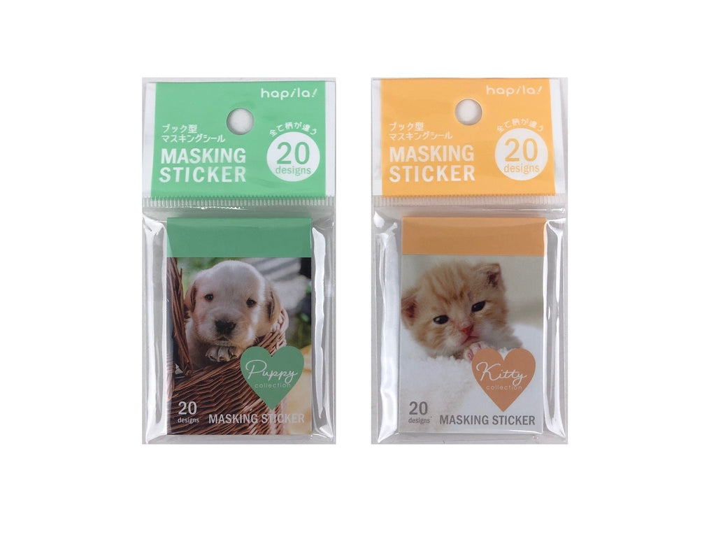 シールブック 子犬／子猫 ダイソー(DAISO)