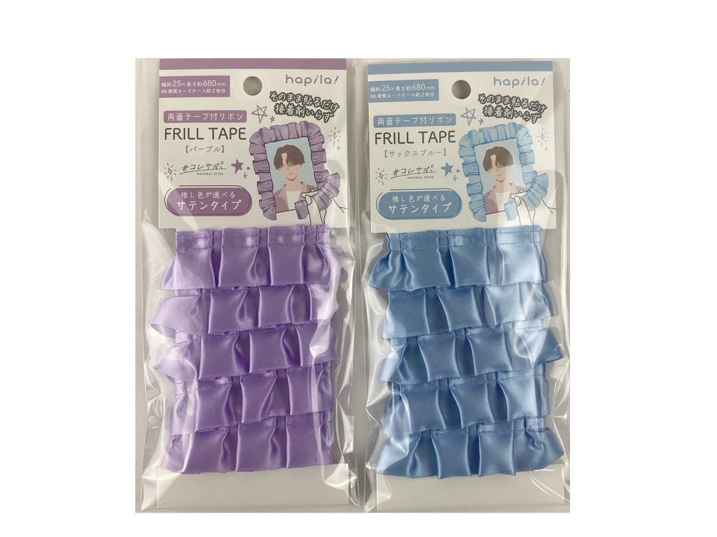 テープ付リボン サテン パープル／サックスブルー ダイソー(DAISO)