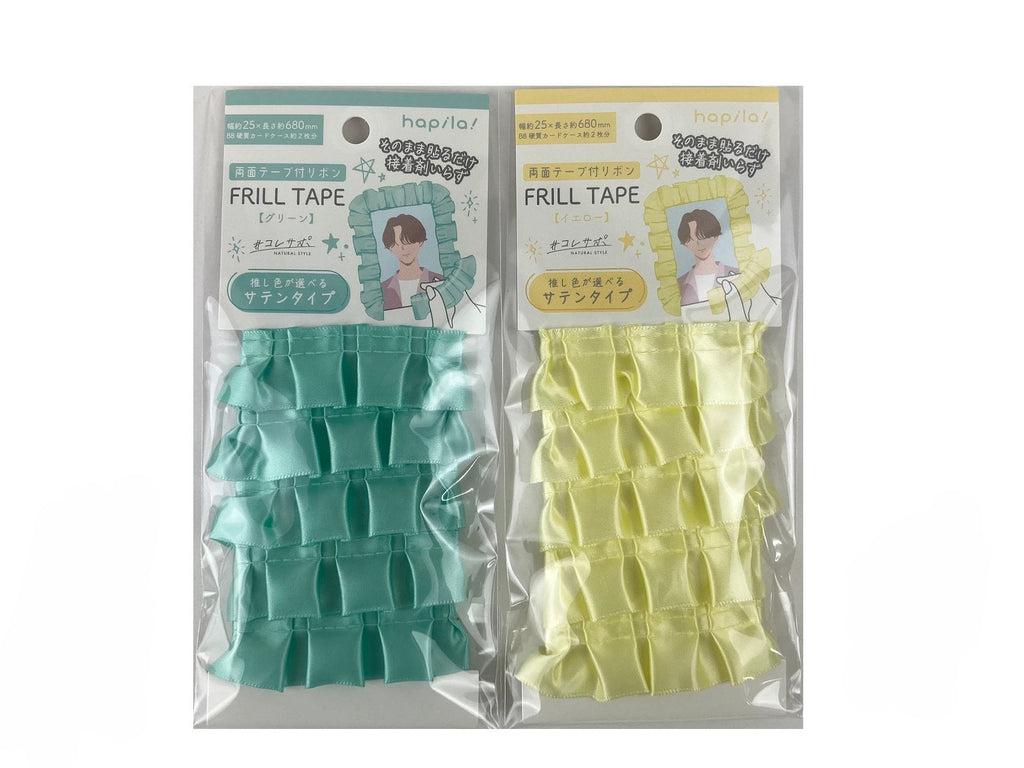 テープ付リボン サテン グリーン／イエロー ダイソー(DAISO)