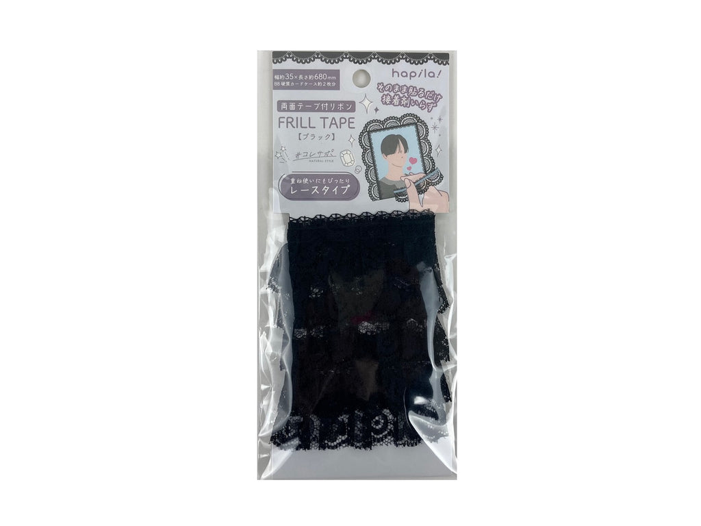 テープ付リボン レース ブラック ダイソー(DAISO)