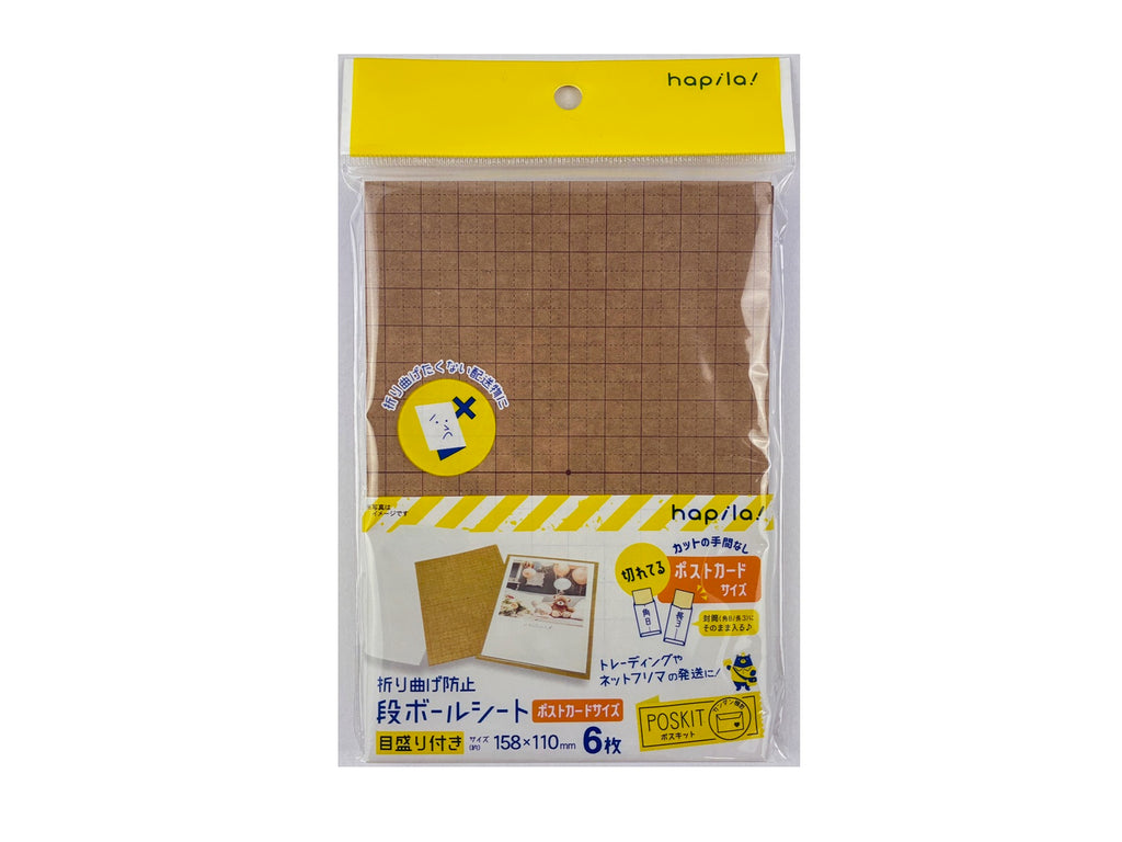 折り曲げ防止用段ボールシート はがきサイズ ６枚 ダイソー(DAISO)