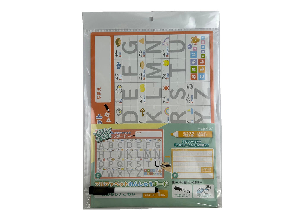 かいてけせるアルファベット練習ボード ダイソー(DAISO)