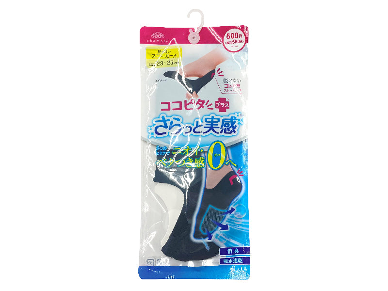 ココピタ（さらっと実感、スニーカー丈、丸編み、黒） ダイソー(DAISO)