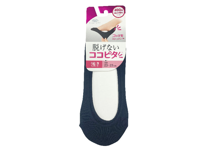 ココピタ（浅カバー、丸編み、黒） ダイソー(DAISO)