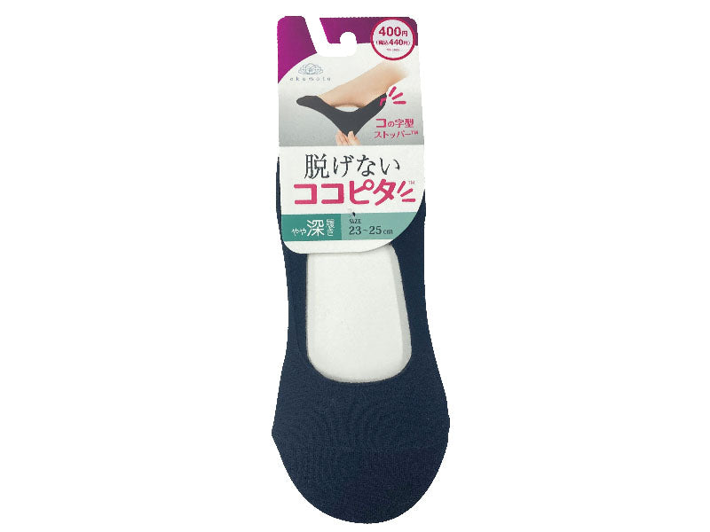 ココピタ（やや深カバー、丸編み、黒） ダイソー(DAISO)