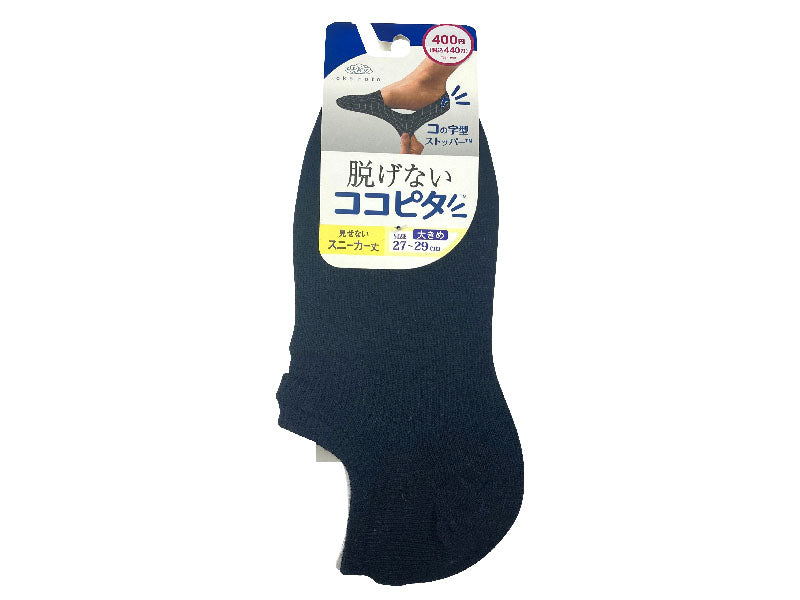 ココピタ（スニーカー丈、無地、黒） ダイソー(DAISO)