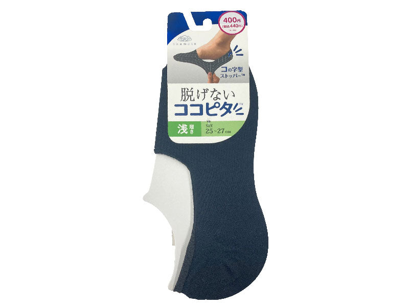 ココピタ（浅カバー、無地、黒） ダイソー(DAISO)