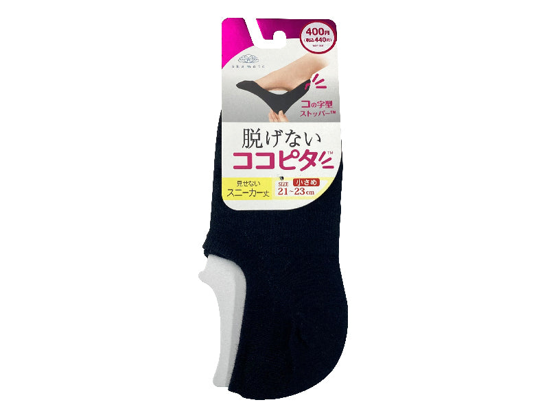 ココピタ（スニーカー丈、丸編み、小寸、黒） ダイソー(DAISO)