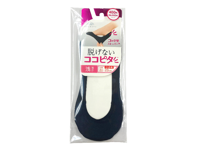 ココピタ（浅カバー、縫製、小寸、黒） ダイソー(DAISO)
