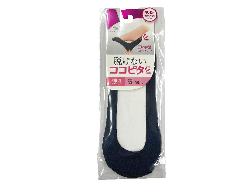 ココピタ（浅カバー、縫製、黒） ダイソー(DAISO)