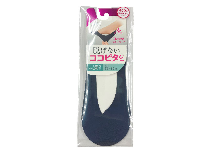 ココピタ（やや深カバー、縫製、黒） ダイソー(DAISO)