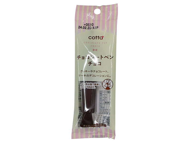ドウシシャ チョコレートペン チョコ １３ｇ ダイソー(DAISO)