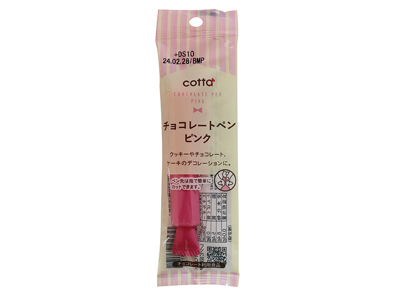 ドウシシャ チョコレートペン ピンク １３ｇ ダイソー(DAISO)